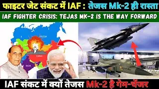 IAF Needs Self-Reliance, Not Costly Imports | Build in India: Tejas Mk-2 | Tejas Mk-2