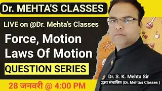 Force ,Motion & Laws Of Motion  || QUESTION SERIES  | LIVE  |  Dr. S. K. Mehta sir