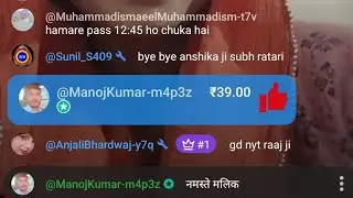 हेलो फ्रेंड्स गुड आफ्टरनून वेलकम है आप सभी का लाइव में🙏🎉#khusmakushwaha #super live#YouTube live