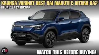 Maruti E-Vitara Full Variant Wise Features Breakdown🔥Kaunsa Variant Hai Perfect? | Vebtorque Motors