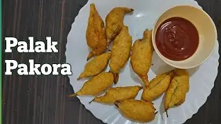 Palak Pakoda Recipe | Kurkure Aur Healthy Snack 💚 | How to make Palak Pakode at home |पालक पकौड़ा 