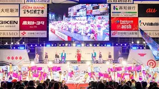 [4K] 安芸 東陣　高知よさこい祭り 2025 前夜祭