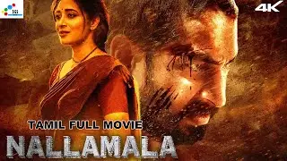 Nallamala |Tamil Dubbed Movie | Tamil Full Action Thriller Movie |Tamil New Movie |Super Good Studio