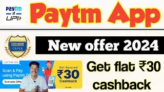 Paytm offer | Paytm scan and pay get flat 30 cashback | Paytm cashback earn kaise kare | Paytm cash