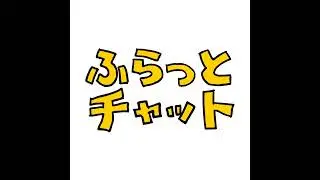 #130 企業のDEI推進！VCと介護、それぞれの現場から考える