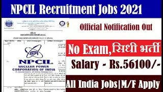 NPCIL Recruitment Jobs 2021 | Top 2 Govt Jobs Vacancy in 2021 | Govt Jobs | Sarkari Naukari