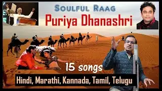 Raag Puriya Dhanashri based film songs | Raga Pantuvarali | 15 songs