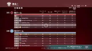 Destiny2 おはよ🐾原点回帰🐈‍⬛ハンターで朝活クルーシブルやるるん🐾💕マイク無 2/2