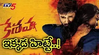 Shocking Response On Nikhil's Keshava Movie | TV5 News