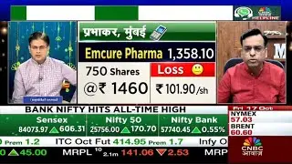 Prabhakar from Mumbai faces ₹101.90/share loss in Emcure Pharma 📉