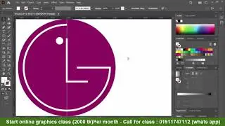 Graphics design vedio - 3 l ডিজাইন প্রশিক্ষন  l Call - 019111747112(Whats app)