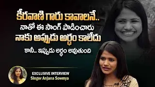 Singer Uma Neha Words about Music Director Keeravani | Singer Uma Neha Latest Exclusive Interview