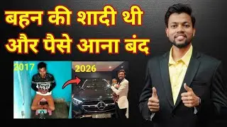 Manoj Dey Success Story ❤️🥳 l @ManojDey 
