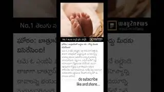 we want justice @justice-YourHonor #hyderabad #india #justice #telangana #telugu #viral #public