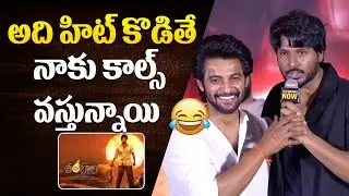 Sandeep Kishan Funny Comments On Aadi Sai Kumar At Shambala Movie Success Meet || Bullet Raj