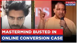 Big Crackdown By UP CM Yogi In Uttar Pradesh Online Conversion Racket Probe | Latest News