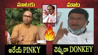 Jeevan Reddy VS MP Aravind : Jeevan Reddy Strong Counter to MP Aravind for Calling KCR as Pinky