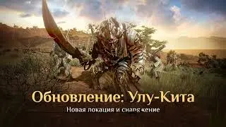 BDO(RU) Akaoni(найм) vs FireStorm,CreepHouse,Fiends,Idelity,Топчик,Лунные стражи,EvilFox