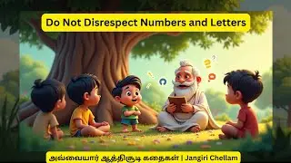 Do Not Disrespect Numbers & Letters | Aathichudi Moral Story | Positivity | Learning | Inspiration