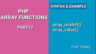 Php Array Functions|Part12|Php Tamil