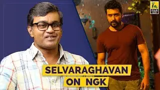 Selvaraghavan on NGK & Suriya | Baradwaj Rangan