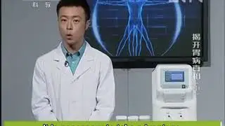 13C Urea Breath Test Procedure-Richen
