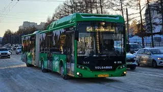 Поездка на автобусе Volgabus-6271.G2 ( 2025 г.в ), ео 788 74 борт 8174 маршрут 64 