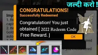 Free Fire Redeem Code Today | 11 January Redeem Code Free Fire | FF Redeem Code Today 11 January