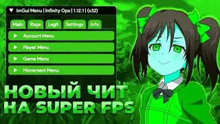 [NEW] MOD MENU FOR SUPER FPS SHOOTER 1.2.0!! | BEST CHEAT 2025!! | GODMODE, INF AMMO, HIGH DAMAGE!!