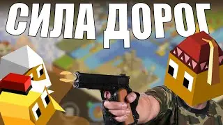 Polytopia [прохождение] - Yadakk - сила дорог!!