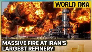 Leaking Pump Sparks Blaze at Iran's Largest Refinery, Authorities Contain Fire Within 2 Hours | WION