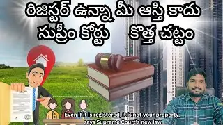 Property NOC Letter Supreme Court Rules 2025 | Who Can Give NOC?