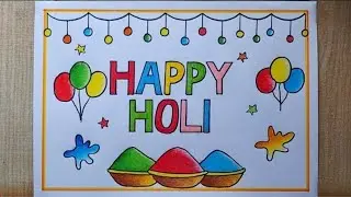 Holi festival poster drawing | How to draw happy Holi | Holi special drawing | Easy holi drawing 