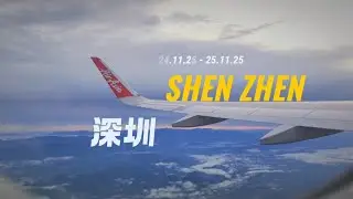 SHENZHEN / 深圳快闪之旅 - Flash Trip Nov 2025