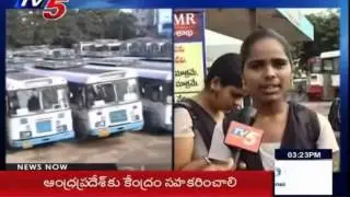 Students Face Problems Due to RTC Bandh : TV5 News