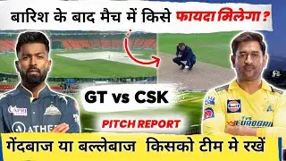 CSK vs GT IPL 2023 Final Pitch Report: Narendra Modi Stadium Pitch Report | Ahmedabad Pitch Report