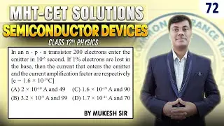 In an n-p-n transistor, 200 electrons enter the emitter in 10⁻⁸ second. If 1%  | PGMN Solutions