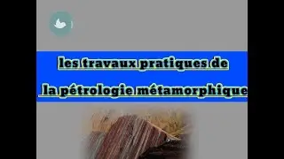 Le TP de p&eacute;trologie m&eacute;tamorphique (travaux pratiques)