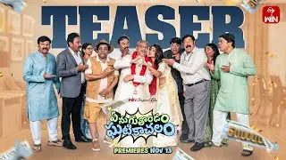 Yenugu Thondam Ghatikachalam Teaser | Written & Directed by Ravi Babu | Nov 13