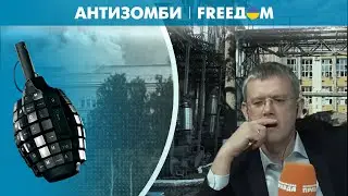 Сгорел 