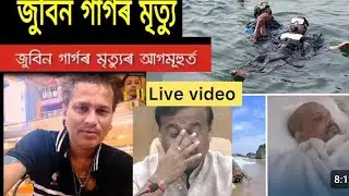 🙏🥺😭Welcome friends yah Hai Assam ka top singer, Zubeen Garg #zubeengargvidoviral 👈🏻 share karo guys
