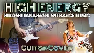 棚橋弘至 入場曲 HIGH ENERGY 《GUITAR　COVER》HiroshiTanahashi