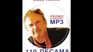 Милан Д. Шошкић - Прими поздрав из Берана