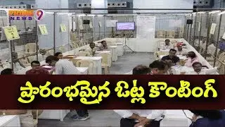 All Arrangements Set For 2019 TS ZPTC & MPTC Poll Votes Counting In Karimnagar | Prime9 News