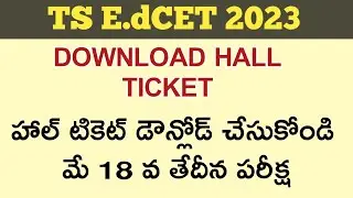 TS Ed.CET 2023 How to Download HALL TICKET | #tsedcet2023