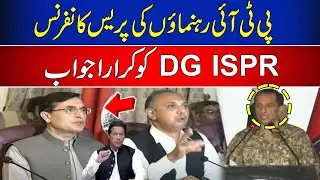 Press onference of PTI Leaders Reply to DG ISPR | Breaking News | News One