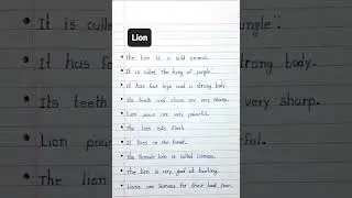Lion Essay | 10 Lines Essay On Lion In English | 10 Lines On Lion | Essay On Lion | Essay Lion #top