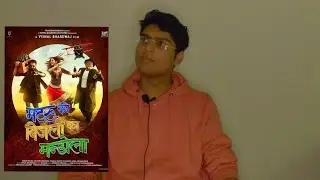 Matru ki Bijlee ka Mandola (2013) spoiler review.....?