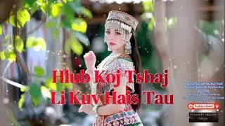 Hlub Koj Tshaj Li Kuv Hais Tau (Female) By - BFM (Kuv Hlub Koj Kawg Siab Kawg Ntsws)