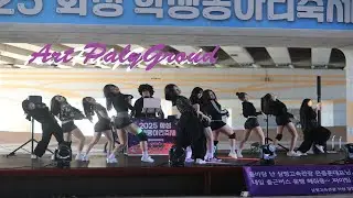 VOL.12 #artplayground #랜덤플레이댄스 열두번째 #randomdance 행사! with 화성시 30개 학교 댄스팀